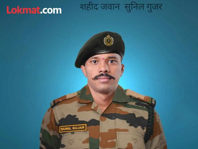 Soldier Sunil Gujar from Kolhapur martyred in an accident in Arunachal Pradesh | कोल्हापूरचा जवान अरुणाचलमध्ये शहीद, पाच महिन्यांचा मुलासोबतची पहिली भेट अधुरीच राहिली Soldier Sunil Gujar from Kolhapur martyred in an accident in Arunachal Pradesh | कोल्हापूरचा जवान अरुणाचलमध्ये शहीद, पाच महिन्यांचा मुलासोबतची पहिली भेट अधुरीच राहिली