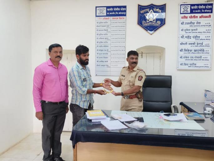 kolhapur karveer police give seven lakhs to the five plaintif | दिवाळीचा आनंद वाढला; गेलेले दागिने परत मिळाले