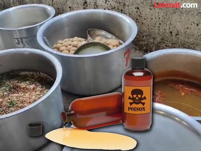 Uncle puts poison in food at niece wedding reception in Panhala taluka | लहानपणापासून सांभाळलेल्या भाचीच्या रिसेप्शनच्या जेवणात मामाने टाकलं विष; कोल्हापुरातील प्रकार Uncle puts poison in food at niece wedding reception in Panhala taluka | लहानपणापासून सांभाळलेल्या भाचीच्या रिसेप्शनच्या जेवणात मामाने टाकलं विष; कोल्हापुरातील प्रकार