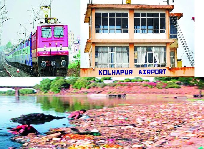 The questions of Kolhapur's questions | कोल्हापूरच्या प्रश्नांचे त्रांगडे