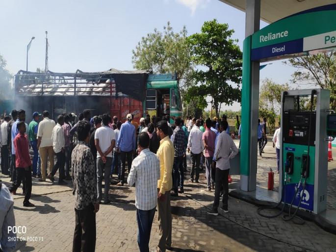 Petrol taken by Malmotari in front of a petrol pump; Events at Kolhar | पेट्रोल पंपासमोर मालमोटारीने घेतला पेट; कोल्हार येथील घटना Petrol taken by Malmotari in front of a petrol pump; Events at Kolhar | पेट्रोल पंपासमोर मालमोटारीने घेतला पेट; कोल्हार येथील घटना