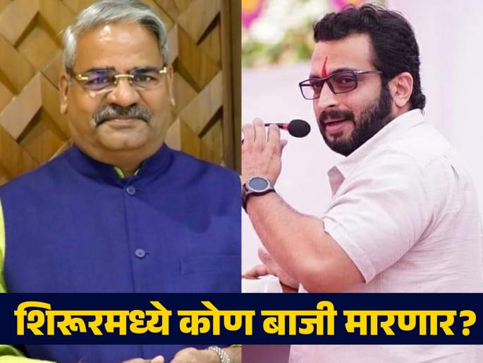 Shirur Lok Sabha Result 2024 Amol Kolhe Vs Shivajirao Adhalarao Patil postal and first round lead | दुसऱ्या फेरीअखेर अमोल कोल्हेंची आघाडी, शिवाजीराव आढळराव पाटील पिछाडीवर