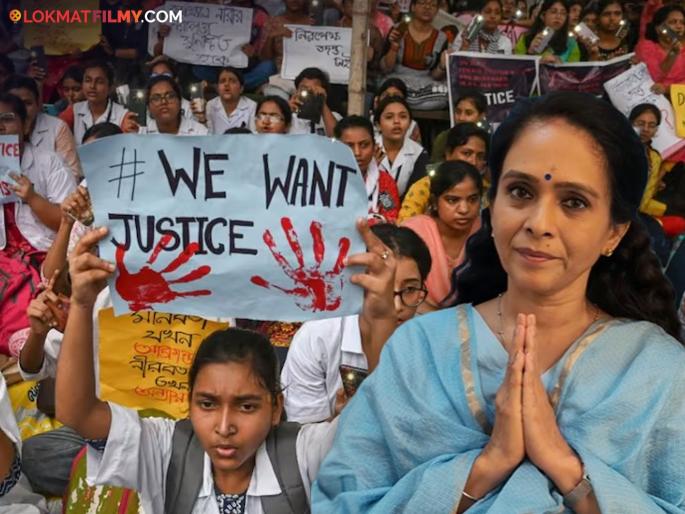 kolkata doctor murder rape case Update actor Aishwarya Narkar shared Video | "आधी आपल्या घरातील मुलांना संस्कारित...", ऐश्वर्या नारकर यांनी थेट मुद्द्यावर भाष्य केलं kolkata doctor murder rape case Update actor Aishwarya Narkar shared Video | "आधी आपल्या घरातील मुलांना संस्कारित...", ऐश्वर्या नारकर यांनी थेट मुद्द्यावर भाष्य केलं
