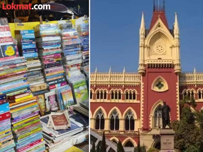 Hindu organization was not allowed to set up stall in Kolkata Book Fair HC reprimanded | तुम्हाला हवे तसे नियम बनवता का? पुस्तक मेळ्यात हिंदू संघटनेला स्टॉल लावण्याला विरोध; कोर्टाने फटकारले Hindu organization was not allowed to set up stall in Kolkata Book Fair HC reprimanded | तुम्हाला हवे तसे नियम बनवता का? पुस्तक मेळ्यात हिंदू संघटनेला स्टॉल लावण्याला विरोध; कोर्टाने फटकारले