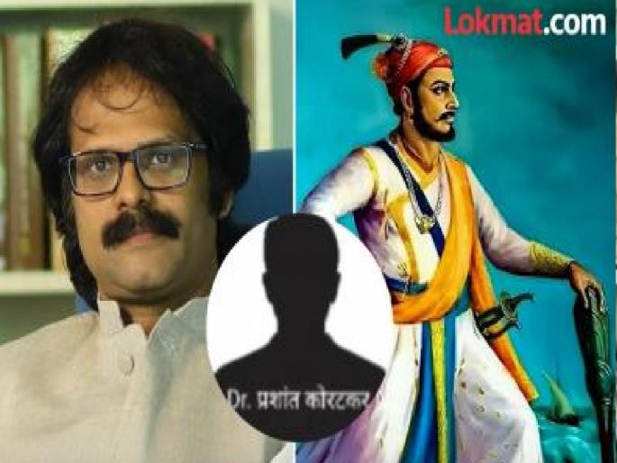 Take action against Prashant Koratkar; Otherwise we will take action Warning of gross Maratha community in Kolhapur | छत्रपतींबद्दल आक्षेपार्ह वक्तव्य: प्रशांत कोरटकरवर कारवाई करा, अन्यथा..; कोल्हापुरातील सकल मराठा समाजाचा इशारा Take action against Prashant Koratkar; Otherwise we will take action Warning of gross Maratha community in Kolhapur | छत्रपतींबद्दल आक्षेपार्ह वक्तव्य: प्रशांत कोरटकरवर कारवाई करा, अन्यथा..; कोल्हापुरातील सकल मराठा समाजाचा इशारा