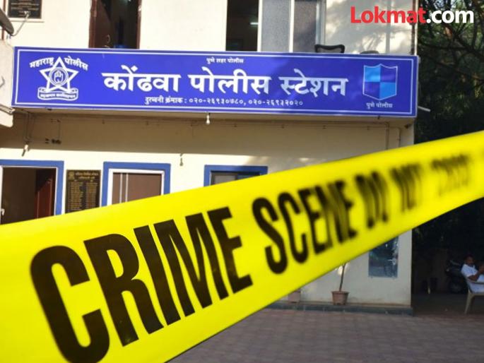 Argument over drinking alcohol; Youth murdered by putting cement block on head, incident in Kondhwa | दारू पिताना वाद; डोक्यात सिमेंटचा गट्टू घालून तरुणाचा खून, कोंढव्यातील घटना Argument over drinking alcohol; Youth murdered by putting cement block on head, incident in Kondhwa | दारू पिताना वाद; डोक्यात सिमेंटचा गट्टू घालून तरुणाचा खून, कोंढव्यातील घटना