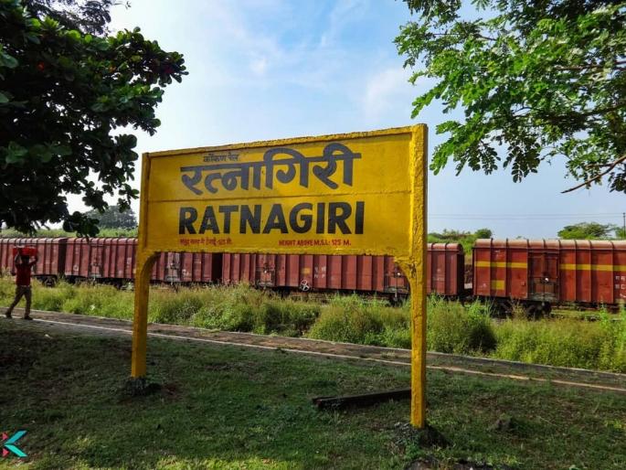 Relaxing Mango Gardeners; Special parcel train to run | CoronaVirus Lockdown : आंबा बागायतदारांना दिलासा; धावणार स्पेशल पार्सल ट्रेन Relaxing Mango Gardeners; Special parcel train to run | CoronaVirus Lockdown : आंबा बागायतदारांना दिलासा; धावणार स्पेशल पार्सल ट्रेन
