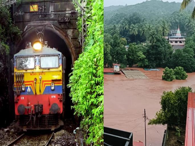 Due to heavy rains Konkan Railway schedule was disturbed  | मुसळधार पावसामुळे कोकण रेल्वेचे वेळापत्रक बिघडले  Due to heavy rains Konkan Railway schedule was disturbed  | मुसळधार पावसामुळे कोकण रेल्वेचे वेळापत्रक बिघडले