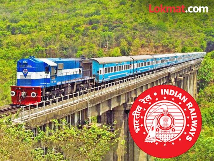 Konkan Railway will be merged with Indian Railways, the Centre approves the state government's proposal | कोकण रेल्वेचं भारतीय रेल्वेमध्ये विलिनीकरण होणार, राज्य सरकारच्या प्रस्तावाला केंद्राची मान्यता Konkan Railway will be merged with Indian Railways, the Centre approves the state government's proposal | कोकण रेल्वेचं भारतीय रेल्वेमध्ये विलिनीकरण होणार, राज्य सरकारच्या प्रस्तावाला केंद्राची मान्यता