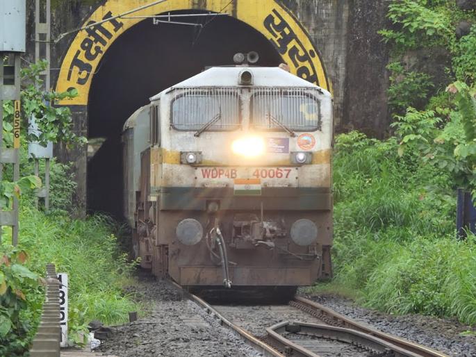 trains delayed on konkan railway due to smoke in tunnel | बोगद्यात पसरलेल्या धुरामुळे कोकण रेल्वेवर गाड्यांचा खाेळंबा; तीन तास बसला फटका trains delayed on konkan railway due to smoke in tunnel | बोगद्यात पसरलेल्या धुरामुळे कोकण रेल्वेवर गाड्यांचा खाेळंबा; तीन तास बसला फटका