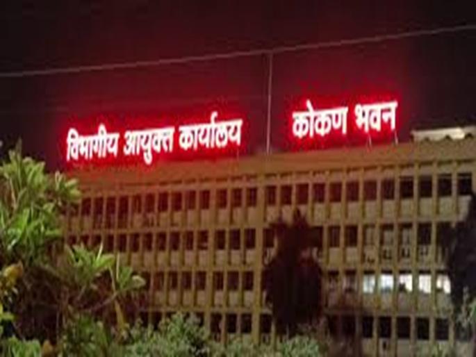 3867 crores received for various schemes in Konkan | कोकणात विविध योजनांना मिळाले ३८६७.०४ कोटी 3867 crores received for various schemes in Konkan | कोकणात विविध योजनांना मिळाले ३८६७.०४ कोटी