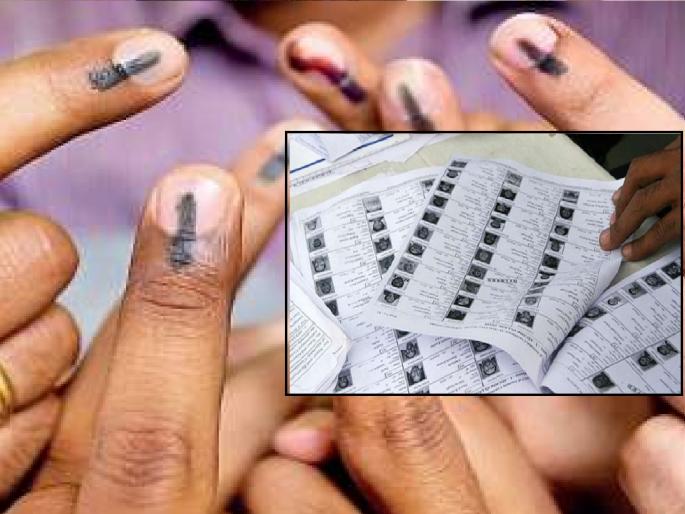 Electoral Roll Revision Program Announced by Commission for Konkan Graduate Constituency Elections | कोकण पदवीधर मतदारसंघाच्या निवडणुकीचा बिगुल, आयोगाकडून मतदार यादी पुनरिक्षण कार्यक्रम जाहीर Electoral Roll Revision Program Announced by Commission for Konkan Graduate Constituency Elections | कोकण पदवीधर मतदारसंघाच्या निवडणुकीचा बिगुल, आयोगाकडून मतदार यादी पुनरिक्षण कार्यक्रम जाहीर