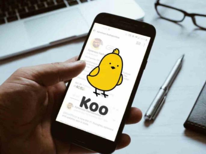 Koo App will be shut down, the founder of the company informed on LinkedIn | देसी ट्विटर 'Koo App' बंद होणार, कंपनीच्या संस्थापकांनी लिंक्डइनवरुन दिली माहिती Koo App will be shut down, the founder of the company informed on LinkedIn | देसी ट्विटर 'Koo App' बंद होणार, कंपनीच्या संस्थापकांनी लिंक्डइनवरुन दिली माहिती