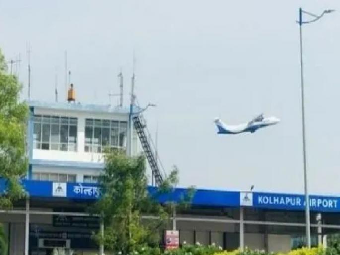 146 account holders applied for the expected amount for land acquisition for Kolhapur airport expansion | कोल्हापूर विमानतळासाठी जमीन देतो, तिप्पट मोबदला द्या!, १४६ खातेदारांनी अपेक्षित रकमेचा दिला अर्ज