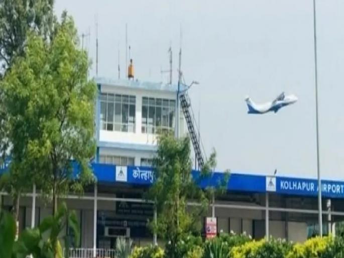 Kolhapur Airport land acquisition, challenged in High Court; Order to submit statement within three weeks | Kolhapur News: विमानतळ भूसंपादन, उच्च न्यायालयात आव्हान; तीन आठवड्यात म्हणणे सादर करण्याचे आदेश Kolhapur Airport land acquisition, challenged in High Court; Order to submit statement within three weeks | Kolhapur News: विमानतळ भूसंपादन, उच्च न्यायालयात आव्हान; तीन आठवड्यात म्हणणे सादर करण्याचे आदेश