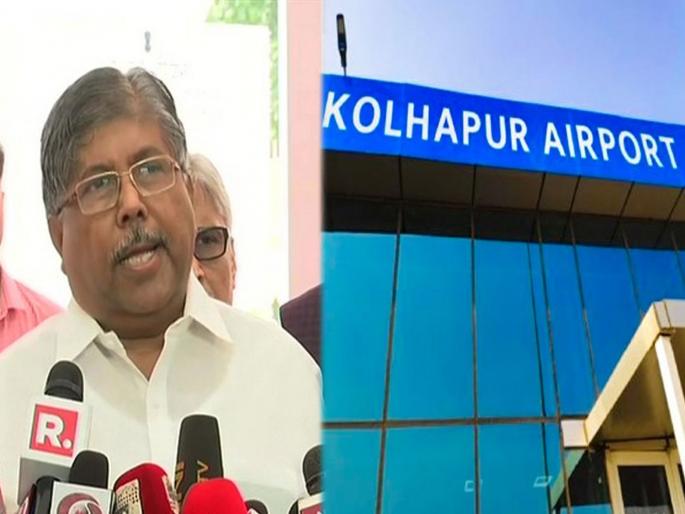 chandrakant patil informed that kolhapur mumbai flight to start from october 5 | कोल्हापूर-मुंबई विमानसेवा ५ ऑक्टोबरपासून सुरू होणार; चंद्रकांत पाटील यांची माहिती chandrakant patil informed that kolhapur mumbai flight to start from october 5 | कोल्हापूर-मुंबई विमानसेवा ५ ऑक्टोबरपासून सुरू होणार; चंद्रकांत पाटील यांची माहिती