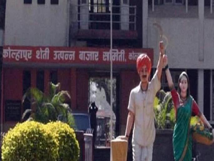 Kolhapur Bazar Samiti Election: Decision to give six seats to NCP and three seats each to Congress and Jansuraj Party | कोल्हापूर बाजार समिती निवडणूक: सर्वपक्षीय मोट बांधण्याची प्रक्रिया अंतिम टप्यात, 'असे' होणार जागावाटप Kolhapur Bazar Samiti Election: Decision to give six seats to NCP and three seats each to Congress and Jansuraj Party | कोल्हापूर बाजार समिती निवडणूक: सर्वपक्षीय मोट बांधण्याची प्रक्रिया अंतिम टप्यात, 'असे' होणार जागावाटप