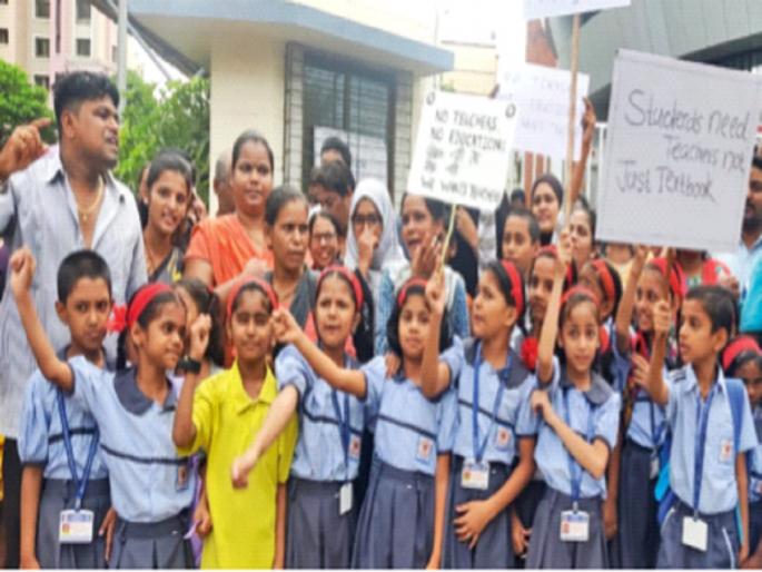 If there is no teacher, then there is no school, parents are stuck in Koparkhairane: The school will be built in the headquarters | शिक्षक नाही तर शाळा नाही, कोपरखैरणेत पालकांचा ठिय्या : मुख्यालयात शाळा भरविणार If there is no teacher, then there is no school, parents are stuck in Koparkhairane: The school will be built in the headquarters | शिक्षक नाही तर शाळा नाही, कोपरखैरणेत पालकांचा ठिय्या : मुख्यालयात शाळा भरविणार