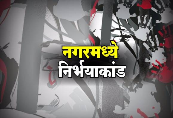 Kopardi said in the murder case, we are innocent! | कोपर्डी बलात्कार प्रकरण- दोषी कोर्टात म्हणाले आम्ही निर्दोष, शिक्षेबाबत उद्या निर्णयाची शक्यता