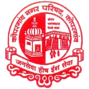 Registry of leave to the municipal employees in Kopargaon: | कोपरगावात पालिका कर्मचा-यांना रजेचा संसर्ग: प्रशासकीय कामाचा बट्ट्याबोळ