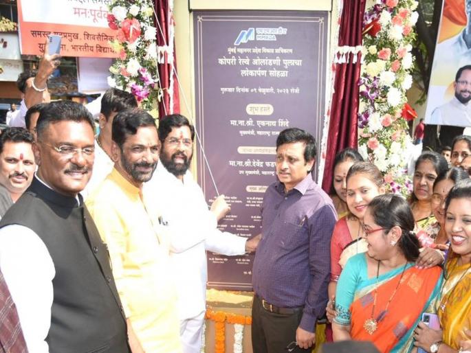 Rescue of Thanekar from the dilemma on the Eastern Expressway, New Kopri bridge finally inaugurated by Chief Minister Eknath Shinde | पूर्व द्रुतगती महामार्गावर होणाऱ्या कोंडीतून ठाणेकरांची सुटका, नव्या कोपरी पूलाचे अखेर मुख्यमंत्री एकनाथ शिंदे यांच्याहस्ते लोकार्पण Rescue of Thanekar from the dilemma on the Eastern Expressway, New Kopri bridge finally inaugurated by Chief Minister Eknath Shinde | पूर्व द्रुतगती महामार्गावर होणाऱ्या कोंडीतून ठाणेकरांची सुटका, नव्या कोपरी पूलाचे अखेर मुख्यमंत्री एकनाथ शिंदे यांच्याहस्ते लोकार्पण