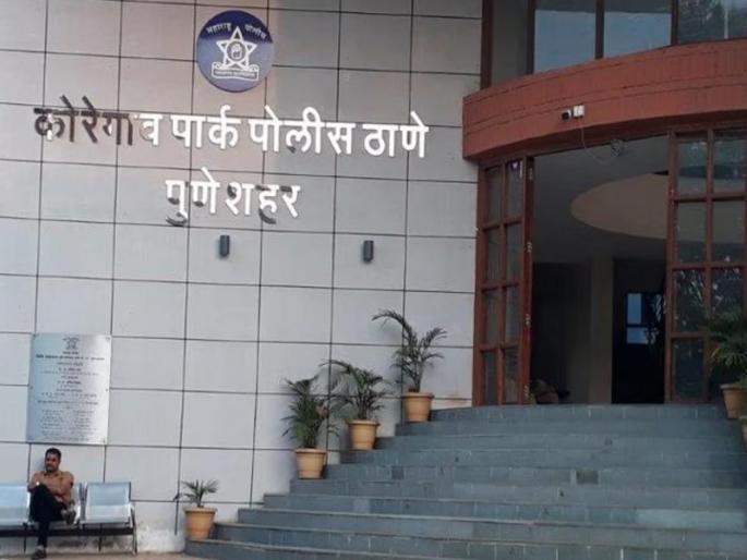 Body of police sub-inspector found in Koregaon Park area; Murder or suicide? | Pune: कोरेगाव पार्क परिसरात सापडला पोलिस उपनिरीक्षकाचा मृतदेह; खून की आत्महत्या? Body of police sub-inspector found in Koregaon Park area; Murder or suicide? | Pune: कोरेगाव पार्क परिसरात सापडला पोलिस उपनिरीक्षकाचा मृतदेह; खून की आत्महत्या?