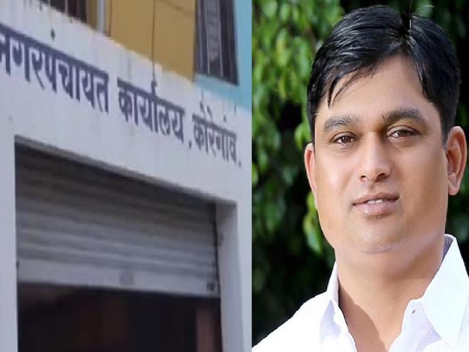 Nagar Panchayat Election Results 2022 Koregaon Nagar Panchayat City Development Transformation Panel Victorious | कोरेगाव नगरपंचायतीत शहर विकास परिवर्तन पॅनेलला एकहाती सत्ता, अनेक दिग्गजांना बसला पराभवाचा धक्का Nagar Panchayat Election Results 2022 Koregaon Nagar Panchayat City Development Transformation Panel Victorious | कोरेगाव नगरपंचायतीत शहर विकास परिवर्तन पॅनेलला एकहाती सत्ता, अनेक दिग्गजांना बसला पराभवाचा धक्का