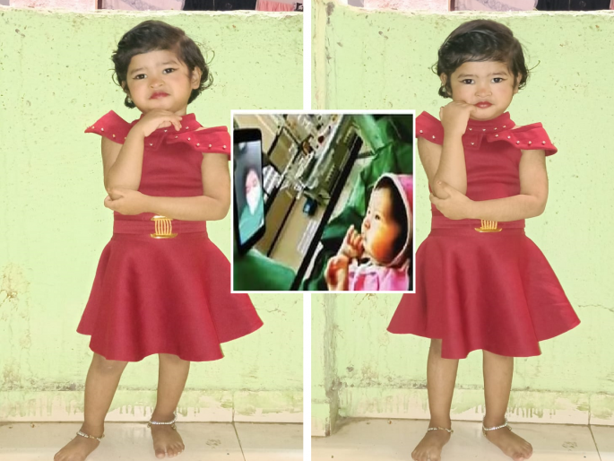 Kareena and Corona affected mother were in touch on video call; Now the toddler's squeal on the reels | कोरोनाग्रस्त माता अन् बाळ व्हिडिओ कॉलवरच होते संपर्कात, अनोख्या घटनेला ३ वर्ष पूर्ण Kareena and Corona affected mother were in touch on video call; Now the toddler's squeal on the reels | कोरोनाग्रस्त माता अन् बाळ व्हिडिओ कॉलवरच होते संपर्कात, अनोख्या घटनेला ३ वर्ष पूर्ण