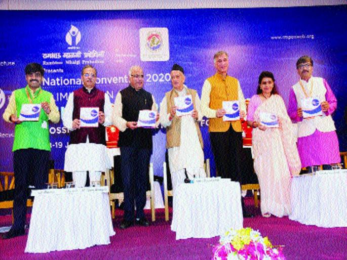 Can be freed from slavery form 200 years, so why not plastic? | २०० वर्षांच्या गुलामगिरीतून मुक्त होऊ शकतो, तर प्लास्टिकपासून का नाही? Can be freed from slavery form 200 years, so why not plastic? | २०० वर्षांच्या गुलामगिरीतून मुक्त होऊ शकतो, तर प्लास्टिकपासून का नाही?