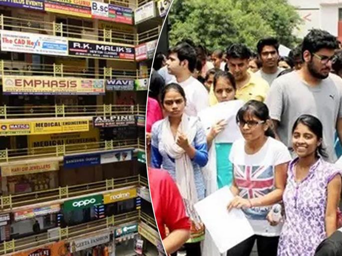 A iit jee student ends her life the girl was leave note for her parents in rajsthan kota city  | 'मम्मी-पप्पा मला माफ करा...'; परीक्षेच्या दोन दिवसांआधी 'NEET' ची तयारी करणाऱ्या विद्यार्थ्यीनीने संपवलं जीवन A iit jee student ends her life the girl was leave note for her parents in rajsthan kota city  | 'मम्मी-पप्पा मला माफ करा...'; परीक्षेच्या दोन दिवसांआधी 'NEET' ची तयारी करणाऱ्या विद्यार्थ्यीनीने संपवलं जीवन