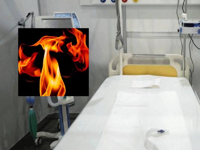 kota-medical-college-hospital-a-patient-died-after-his-oxygen-mask-caught-fire | आयसीयूत सुरू होते उपचार, अचानक ऑक्सिजन मास्कला लागली आग; रुग्णाचा होरपळून मृत्यू kota-medical-college-hospital-a-patient-died-after-his-oxygen-mask-caught-fire | आयसीयूत सुरू होते उपचार, अचानक ऑक्सिजन मास्कला लागली आग; रुग्णाचा होरपळून मृत्यू