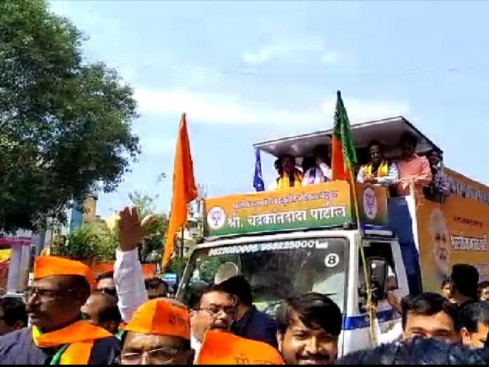 Maharashtra election 2019: BJP state president Chandrakant Patil form filed from Kothrud for vidhan sabha | Maharashtra election 2019: शक्तीप्रदर्शनासह भाजप प्रदेशाध्यक्ष चंद्रकांत पाटील यांचा कोथरूडमधून अर्ज दाखल Maharashtra election 2019: BJP state president Chandrakant Patil form filed from Kothrud for vidhan sabha | Maharashtra election 2019: शक्तीप्रदर्शनासह भाजप प्रदेशाध्यक्ष चंद्रकांत पाटील यांचा कोथरूडमधून अर्ज दाखल