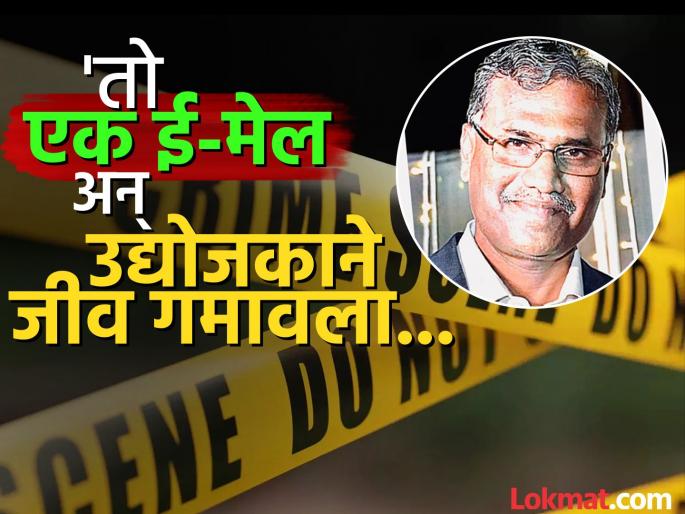 pune crime Murdered by calling someone in Bihar on the pretext of an order of Rs 100 crores..! Pune businessman's murder creates a stir | १०० कोटींच्या ऑर्डरची बतावणी करत बिहारमध्ये बोलावून खून..! पुण्यातील उद्योजकाच्या हत्येने खळबळ pune crime Murdered by calling someone in Bihar on the pretext of an order of Rs 100 crores..! Pune businessman's murder creates a stir | १०० कोटींच्या ऑर्डरची बतावणी करत बिहारमध्ये बोलावून खून..! पुण्यातील उद्योजकाच्या हत्येने खळबळ