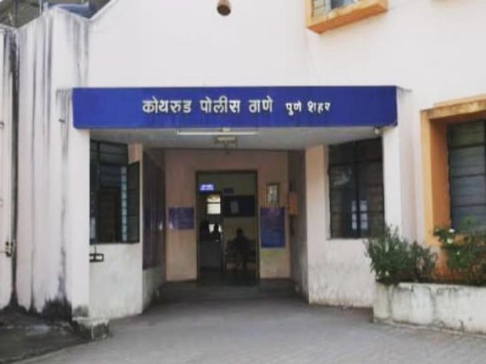 On the pretext of leaving home, the girl was put in a luxury car and A shameful incident in Kothrud | "घरी सोडण्याच्या बहाण्याने तरुणीला आलिशान कारमध्ये बसवले अन्..." कोथरूडमधील लज्जास्पद घटना On the pretext of leaving home, the girl was put in a luxury car and A shameful incident in Kothrud | "घरी सोडण्याच्या बहाण्याने तरुणीला आलिशान कारमध्ये बसवले अन्..." कोथरूडमधील लज्जास्पद घटना