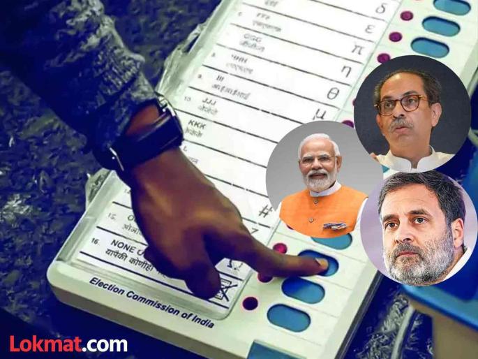 Narendra Modi, Rahul Gandhi, Thackeray will vote in Kothrud | नरेंद्र मोदी, राहुल गांधी, ठाकरे करणार कोथरुडात मतदान; नामसाधर्म्यामुळे प्रशासनाची धावपळ