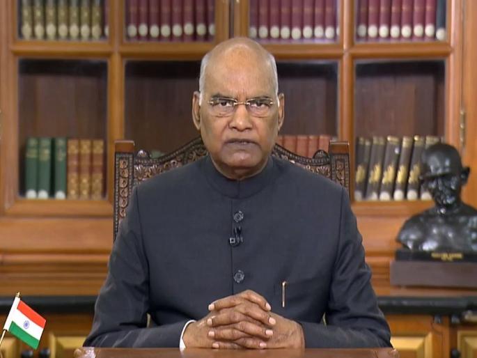 President Ram Nath Kovind Addresses Nation On Republic Day Evening | संघर्ष करणाऱ्यांनी महात्मा गांधींचा अहिंसेचा मंत्र लक्षात ठेवावा- राष्ट्रपती President Ram Nath Kovind Addresses Nation On Republic Day Evening | संघर्ष करणाऱ्यांनी महात्मा गांधींचा अहिंसेचा मंत्र लक्षात ठेवावा- राष्ट्रपती