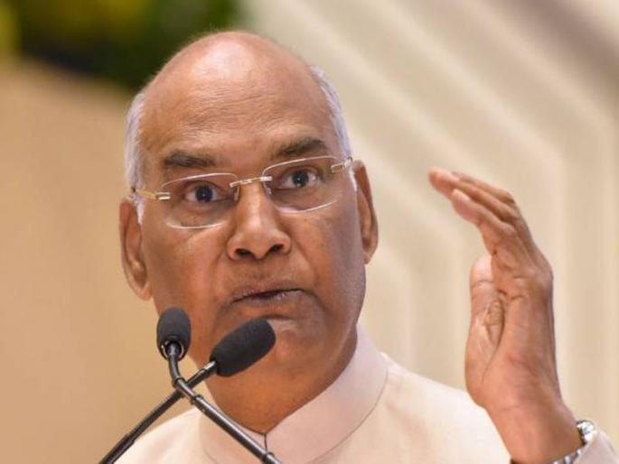 The role of the Governor is more important in the changing times - President Ramnath Kovind | बदलत्या काळात राज्यपालांची भूमिका अधिक महत्त्वाची - राष्ट्रपती रामनाथ कोविंद The role of the Governor is more important in the changing times - President Ramnath Kovind | बदलत्या काळात राज्यपालांची भूमिका अधिक महत्त्वाची - राष्ट्रपती रामनाथ कोविंद