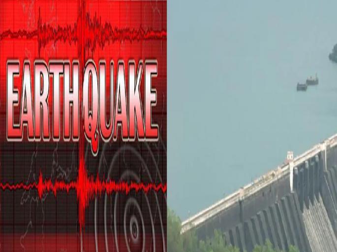 Earthquake shakes Koyna area, two tremors felt in a month; The magnitude of the quake was 'so' | भूकंपाने हादरला कोयना परिसर, गेल्या महिनाभरात जाणवले दोन धक्के; भूकंपाच्या धक्क्याची 'इतकी' होती तीव्रता Earthquake shakes Koyna area, two tremors felt in a month; The magnitude of the quake was 'so' | भूकंपाने हादरला कोयना परिसर, गेल्या महिनाभरात जाणवले दोन धक्के; भूकंपाच्या धक्क्याची 'इतकी' होती तीव्रता