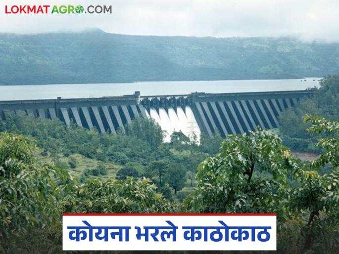 Only two TMC of water is required to fill the Koyna dam; Gates will be opened for the fourth time | कोयना धरण भरण्यासाठी फक्त दोन टीएमसी पाण्याची गरज; चौथ्यांदा दरवाजे उघडणार