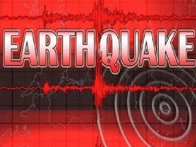 A mild earthquake hit the Koynanagar area on Sunday | Satara: कोयना परिसरात भूकंपाचा सौम्य धक्का, केंद्रबिंदू धरणापासून किती अंतरावर.. वाचा A mild earthquake hit the Koynanagar area on Sunday | Satara: कोयना परिसरात भूकंपाचा सौम्य धक्का, केंद्रबिंदू धरणापासून किती अंतरावर.. वाचा