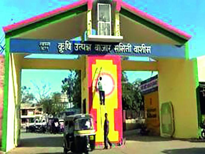 Market committees closed during Diwali! | दिवाळीदरम्यान बाजार समित्या बंद! Market committees closed during Diwali! | दिवाळीदरम्यान बाजार समित्या बंद!