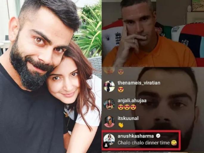 When 'boss' Anushka Sharma interrupted Virat Kohli's chat with Kevin Pietersen svg | केव्हीन पीटरसन-विराट कोहलीची चर्चा सुरू असताना अनुष्कानं ऑर्डर सोडली अन्...