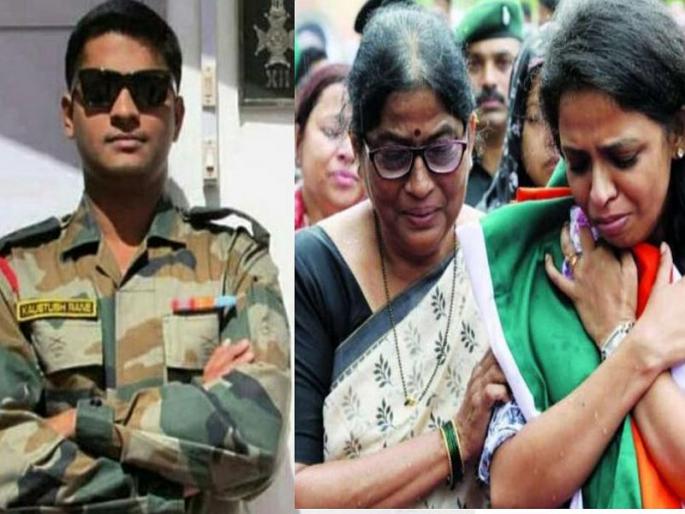 Salute to the heroine! Pass the exam with top marks in the military to fulfill the dream of the martyr's husband kaustubh rane | वीरपत्नीला 'सॅल्यूट'! शहीद पतीच्या स्वप्नपूर्तीसाठी सैन्यदलात, अव्वल गुणांसह परीक्षा उत्तीर्ण Salute to the heroine! Pass the exam with top marks in the military to fulfill the dream of the martyr's husband kaustubh rane | वीरपत्नीला 'सॅल्यूट'! शहीद पतीच्या स्वप्नपूर्तीसाठी सैन्यदलात, अव्वल गुणांसह परीक्षा उत्तीर्ण