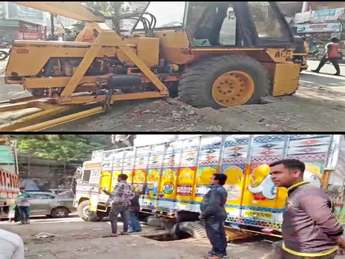 A crane was called to pull out the truck stuck in the chamber, the wheel of the crane also got stuck in the chamber | चेंबरमध्ये अडकलेल्या ट्रकला बाहेर काढण्यासाठी क्रेन मागवली, क्रेनचेही चाक चेंबरमध्येच अडकले A crane was called to pull out the truck stuck in the chamber, the wheel of the crane also got stuck in the chamber | चेंबरमध्ये अडकलेल्या ट्रकला बाहेर काढण्यासाठी क्रेन मागवली, क्रेनचेही चाक चेंबरमध्येच अडकले