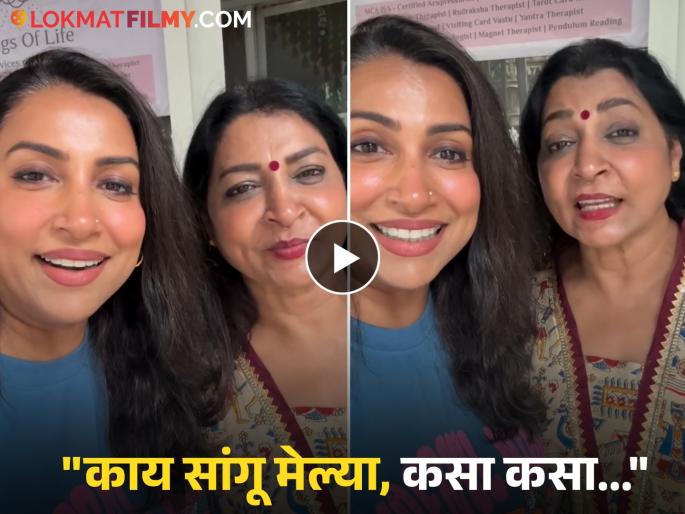 kranti redkar sing malvani version of kuch kuch hota hai shah rukh khan song | क्रांती रेडकरने गायलं "कुछ कुछ होता है" गाण्याचं मालवणी व्हर्जन, व्हिडीओ पाहून पोट धरुन हसाल kranti redkar sing malvani version of kuch kuch hota hai shah rukh khan song | क्रांती रेडकरने गायलं "कुछ कुछ होता है" गाण्याचं मालवणी व्हर्जन, व्हिडीओ पाहून पोट धरुन हसाल
