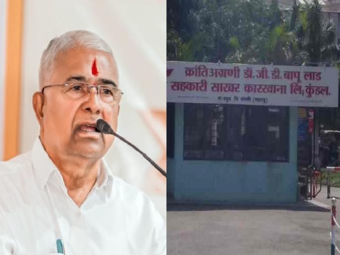 Kranti sugar factory will pay Rs 80 more than FRP | ‘क्रांती’ साखर कारखाना एफआरपीपेक्षा जादा ८० रुपये देणार