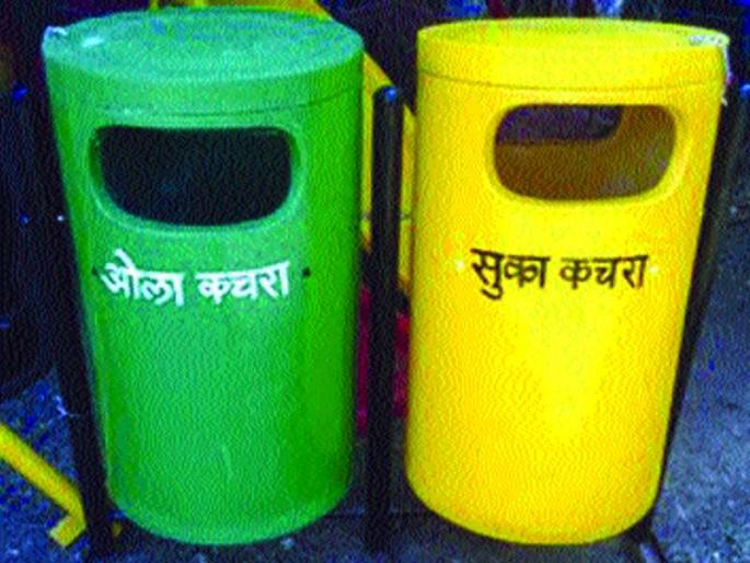 The garbage purchase scandal, the Mayor did the complaint | कचराडबे खरेदीत घोटाळा, महापौरांनीच केली तक्रार The garbage purchase scandal, the Mayor did the complaint | कचराडबे खरेदीत घोटाळा, महापौरांनीच केली तक्रार