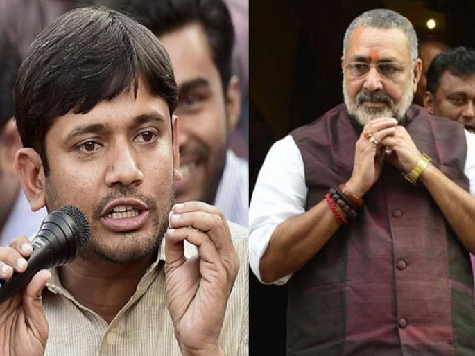 Lok sabha Election 2019 - BJP's Giriraj Singh challenged Kanhaiya Kumar from begusaray constituency | Lok sabha Election 2019 - भाजपाच्या गिरिराज सिंहांना कन्हैय्या कुमारचे आव्हान Lok sabha Election 2019 - BJP's Giriraj Singh challenged Kanhaiya Kumar from begusaray constituency | Lok sabha Election 2019 - भाजपाच्या गिरिराज सिंहांना कन्हैय्या कुमारचे आव्हान