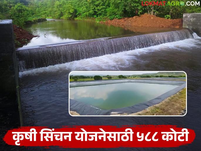 Krishi Sinchan Yojana : 51 percent of funds spent in the state in the agricultural irrigation scheme; 'this' division is leading in the state | Krishi Sinchan Yojana : कृषी सिंचन योजनेत राज्यात ५१ टक्के निधी खर्च; राज्यात 'हा' विभाग आघाडीवर