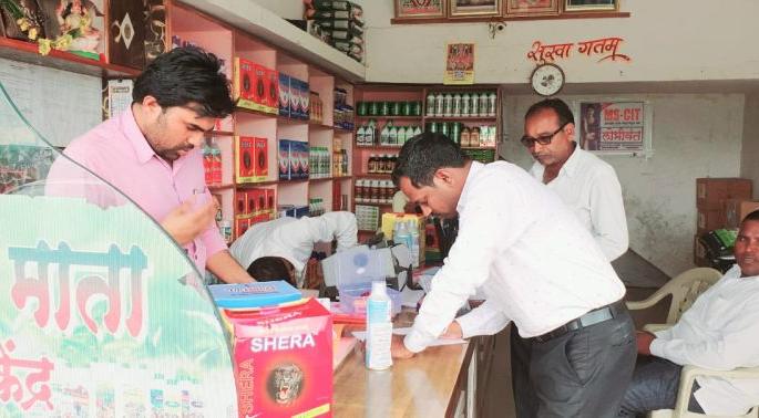 Problems detected in checking of Seven Agricultural Service Centers | सात कृषी सेवा केंद्राच्या तपासणीत आढळल्या त्रूटी Problems detected in checking of Seven Agricultural Service Centers | सात कृषी सेवा केंद्राच्या तपासणीत आढळल्या त्रूटी